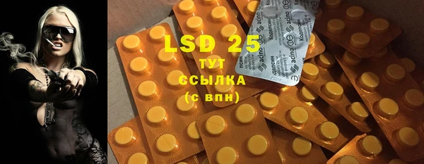 стафф Янаул
