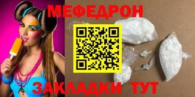 а пвп мука Бузулук