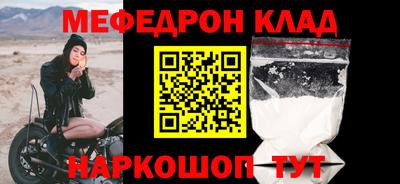 крисы Бугуруслан