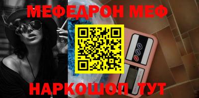 гашишное масло Будённовск
