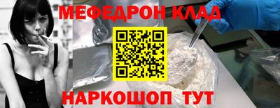 гашишное масло Будённовск