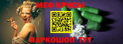 крисы Бугуруслан
