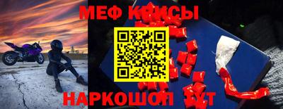 гашишное масло Будённовск