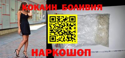 кокаин VHQ Бугуруслан