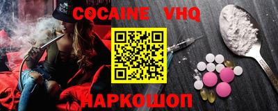 jwh Волгодонск