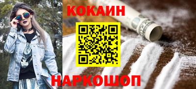 гашишное масло Будённовск