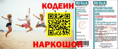 эйфоретик Будённовск