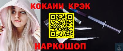 гашишное масло Будённовск