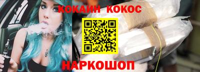 эйфоретик Будённовск