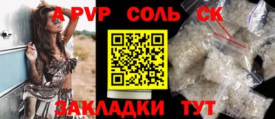 кокаин VHQ Бугуруслан