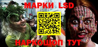 эйфоретик Будённовск