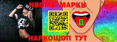 гашишное масло Будённовск
