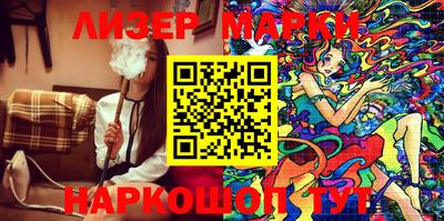 гашишное масло Будённовск