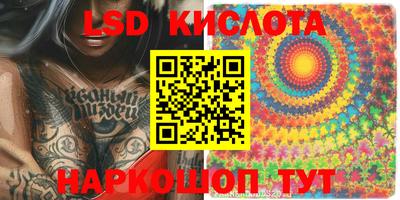 крисы Бугуруслан