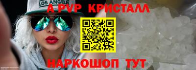 крисы Бугуруслан