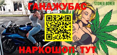 эйфоретик Будённовск