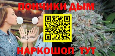 гашишное масло Будённовск