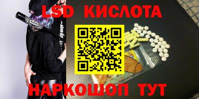 крисы Бугуруслан
