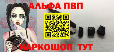 гашишное масло Будённовск