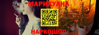 гашишное масло Будённовск