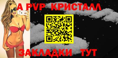 тгк Волжский