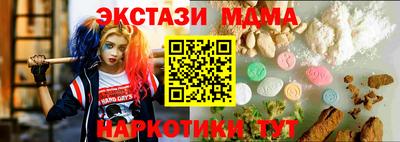 а пвп мука Бузулук
