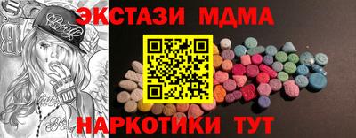 крисы Бугуруслан