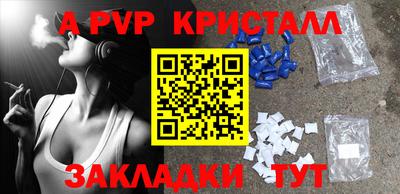 а пвп мука Бузулук
