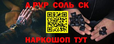 крисы Бугуруслан