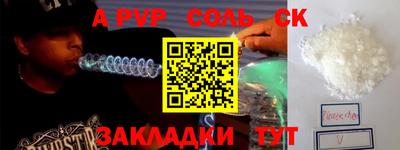 гашишное масло Будённовск