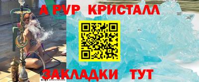 а пвп мука Бузулук