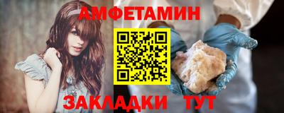 а пвп мука Бузулук