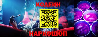 эйфоретик Будённовск