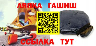 крисы Бугуруслан