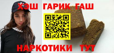крисы Бугуруслан