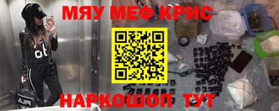 крисы Бугуруслан