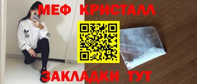 крисы Бугуруслан