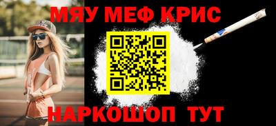 крисы Бугуруслан