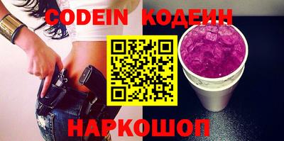 эйфоретик Будённовск