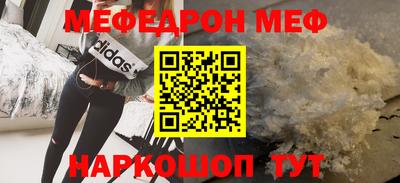 гашишное масло Будённовск