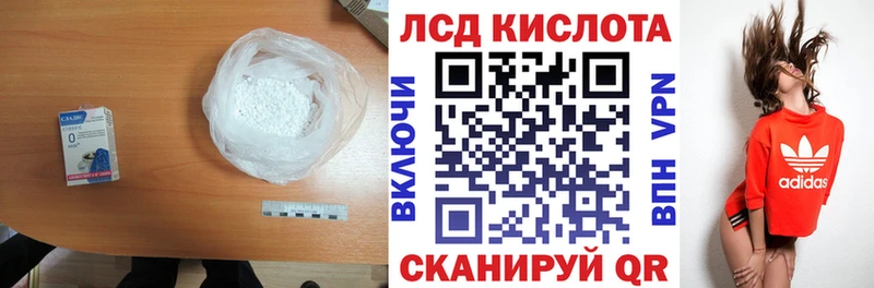 кракен маркетплейс  наркотики  Грозный  Лсд 25 экстази ecstasy 