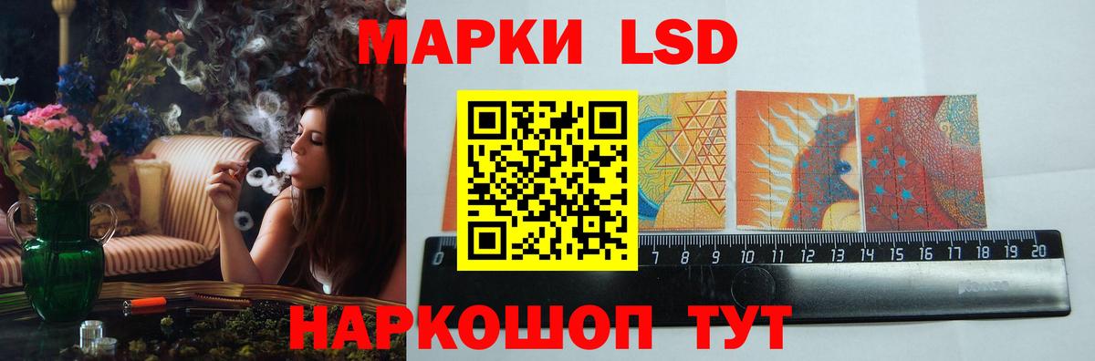 ЛСД экстази ecstasy Грозный