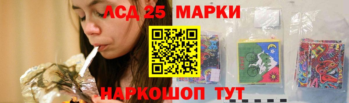 ЛСД экстази ecstasy  Лсд 25 экстази кислота  Вход с VPN  Грозный 