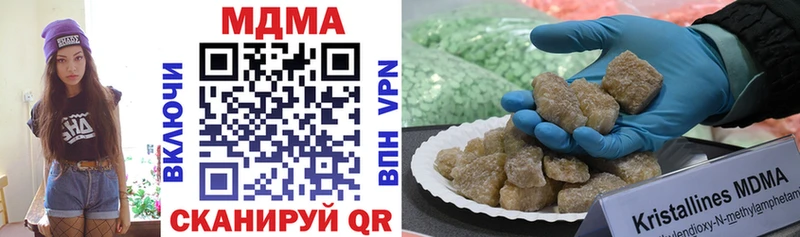MDMA кристаллы  Грозный 