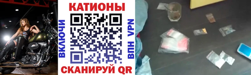 Меф мяу мяу  Грозный
