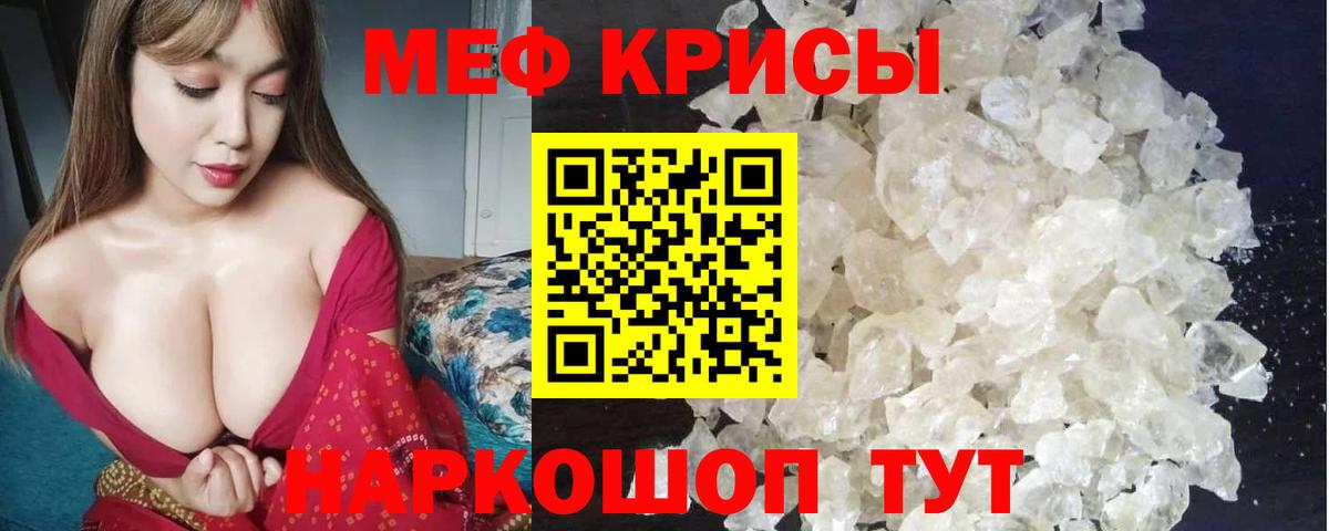 Меф мяу мяу  Грозный  МЕФ  МЯУ-МЯУ 4 MMC 