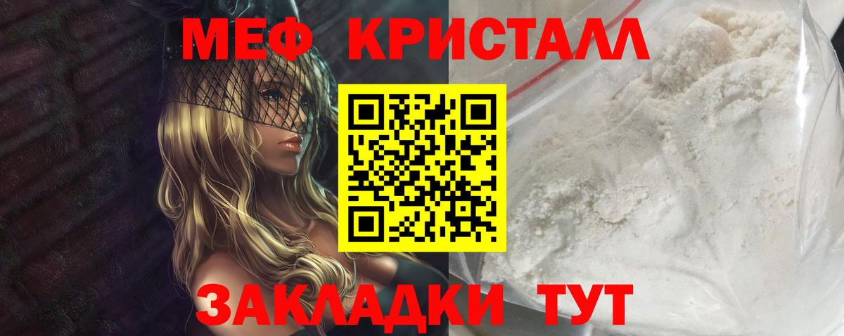 Грозный  Меф  Мефедрон  МЯУ-МЯУ мука  Вход с VPN  МЯУ-МЯУ mephedrone 
