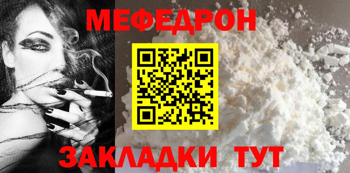 МЕФ  Грозный