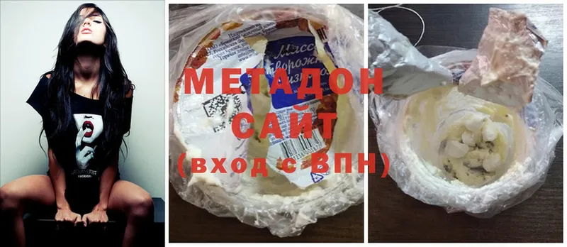 Метадон белоснежный  Грозный 