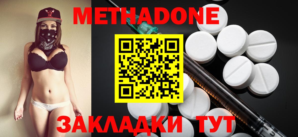 COCAIN  Канабис  Канабис  МЕФ  A-PVP  Грозный  Вход с VPN  Мяу-Мяу 